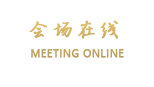 长沙宇成国际酒店